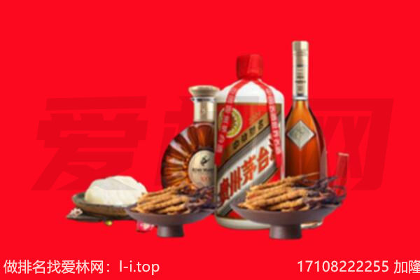南宁市礼品回收.jpg