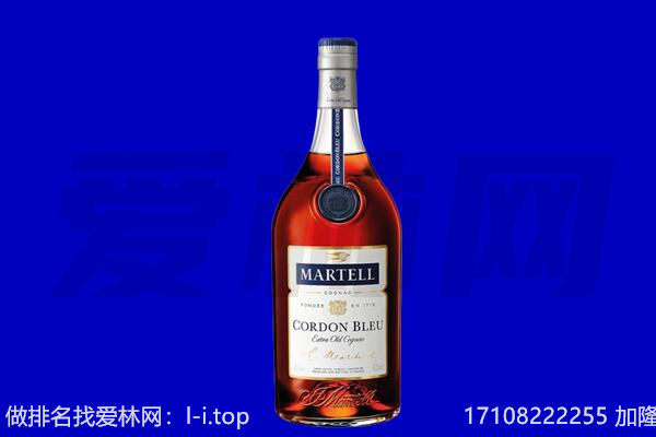 南宁市马爹利回收.jpg