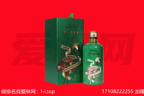 南宁市回收出口茅台酒.jpg