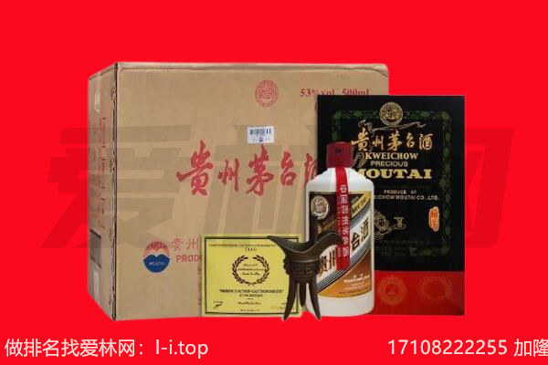南宁市回收茅台酒礼盒空酒瓶.jpg