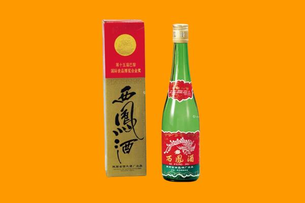 南宁市西凤酒回收.jpg