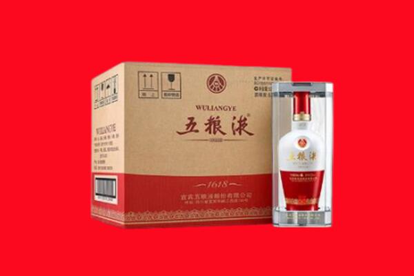 南宁市回收五粮液