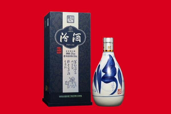 南宁市回收汾酒.jpg