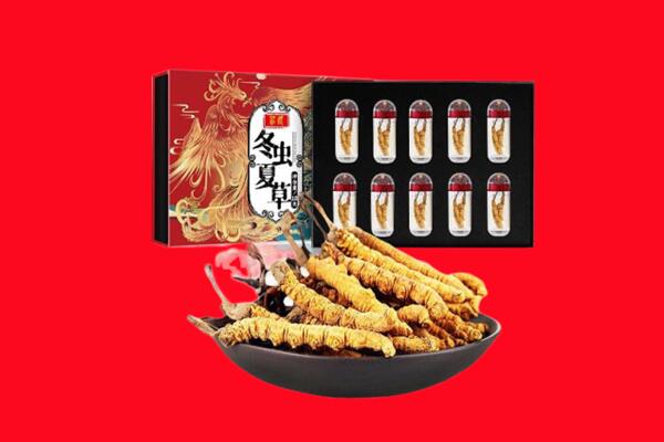 南宁市回收虫草