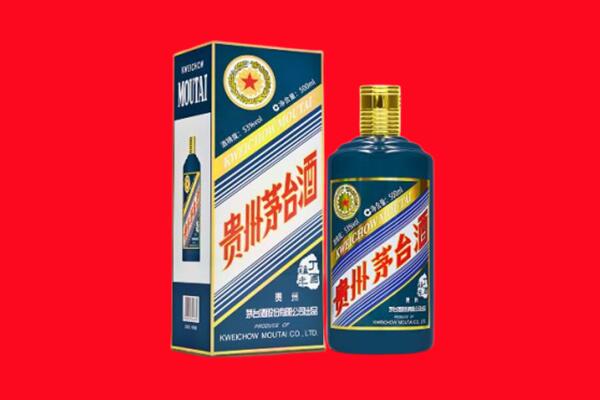 南宁市回收贵州茅台.jpg