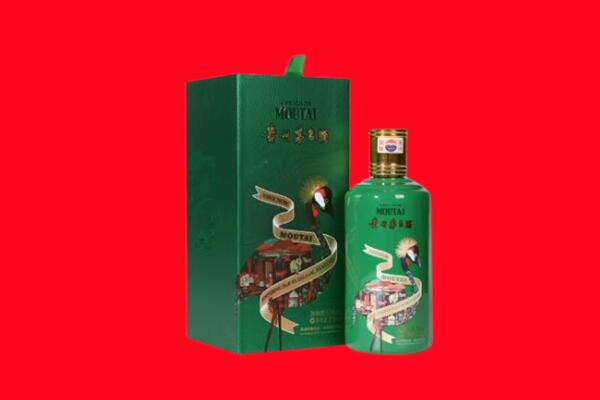 南宁市回收出口茅台酒.jpg